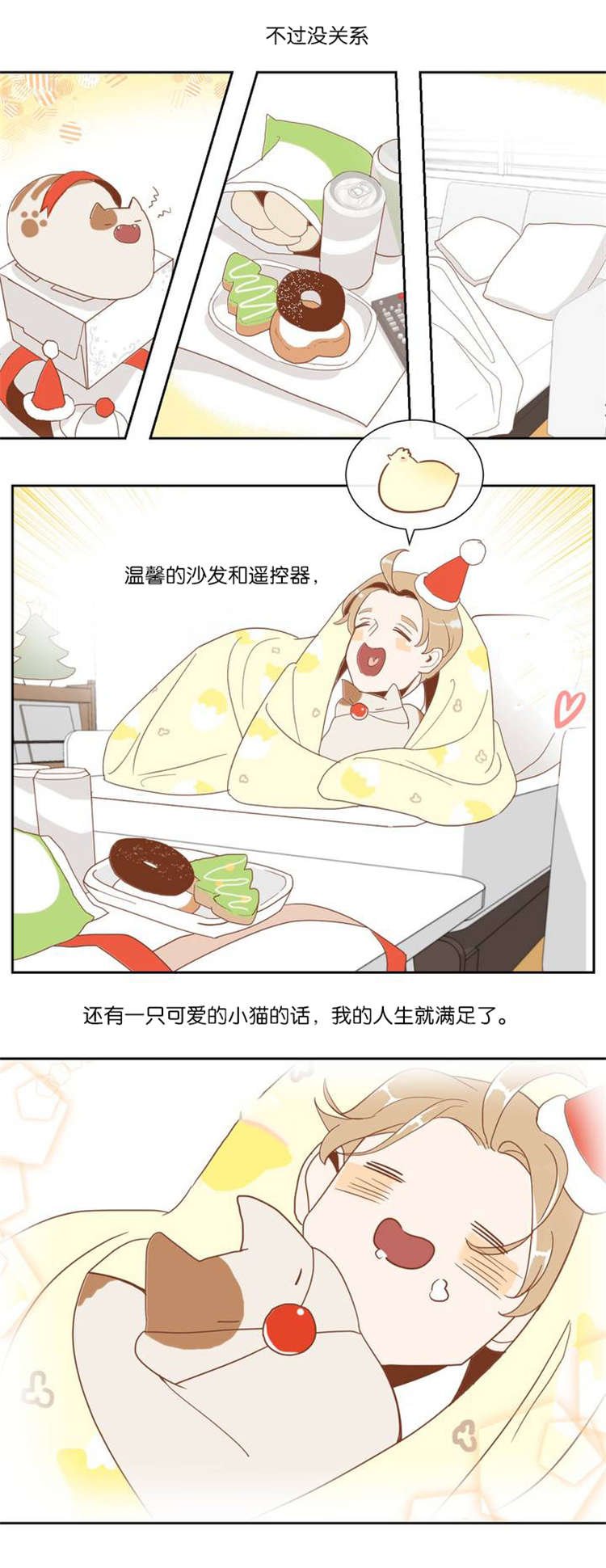第2章：这是什么