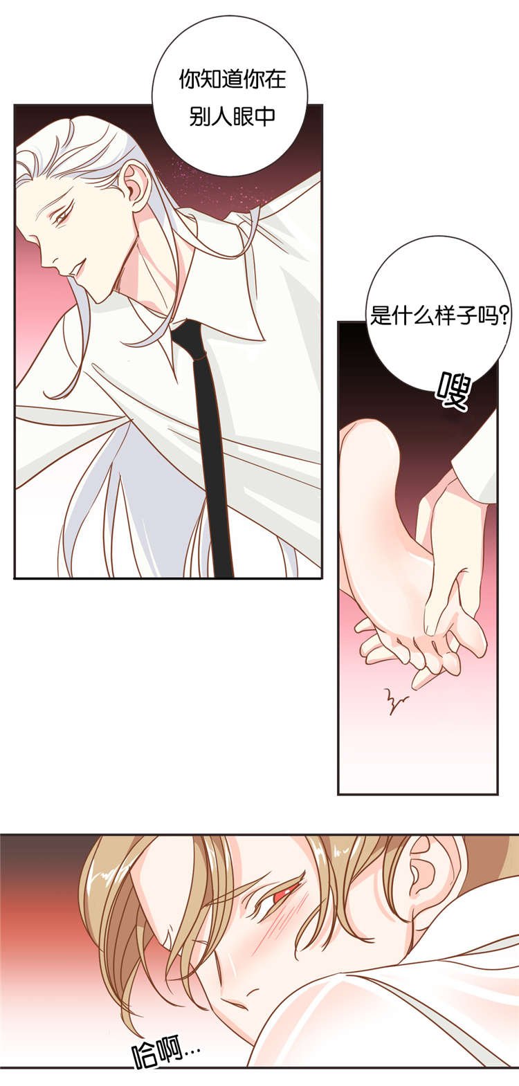 第20章：过年