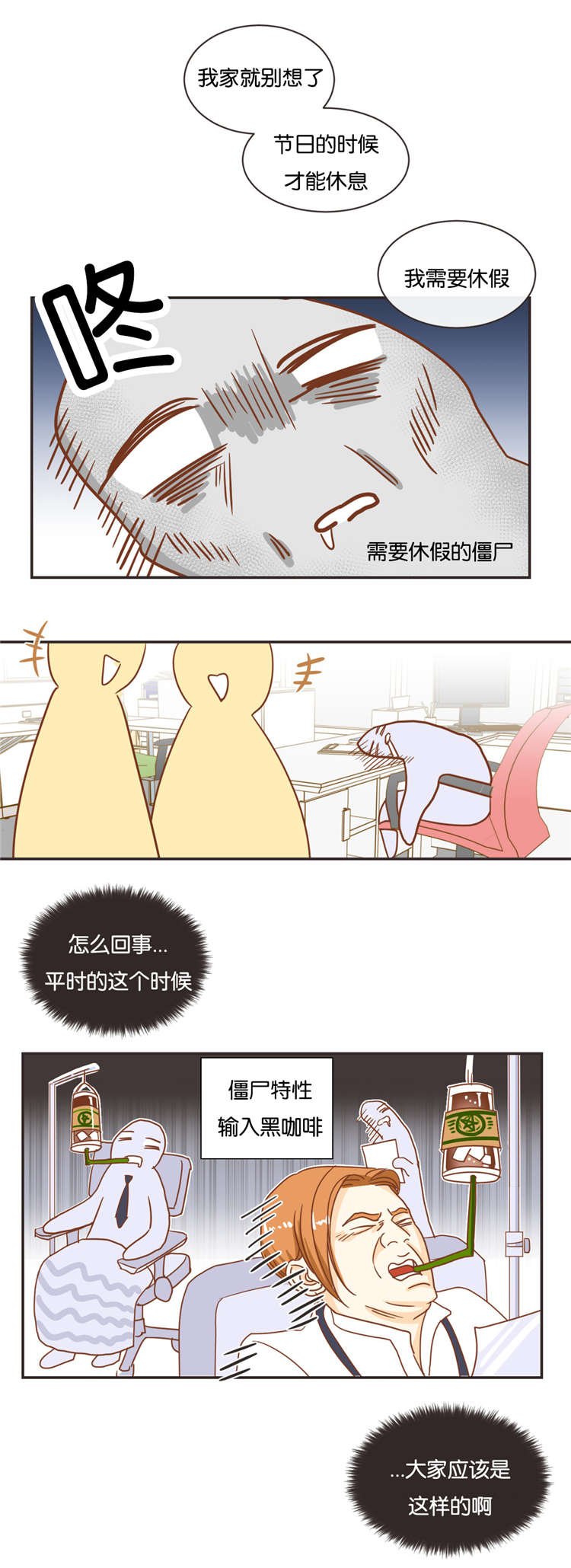 第20章：过年