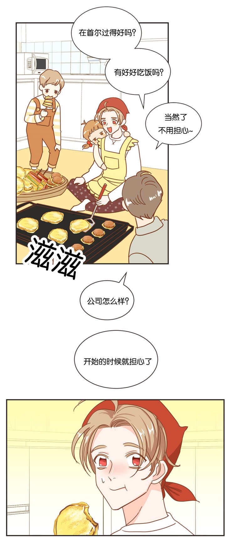 第20章：过年