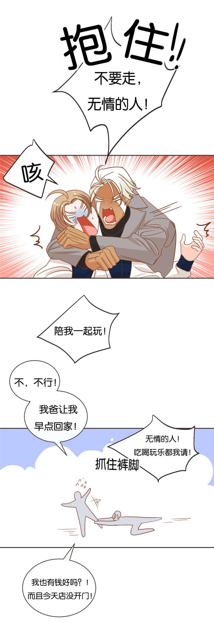 第22章：酒店