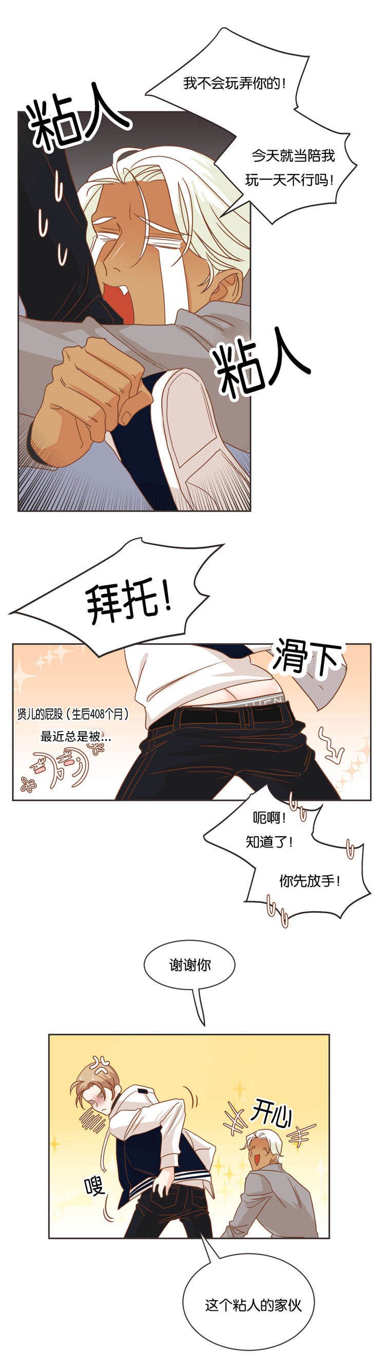 第22章：酒店