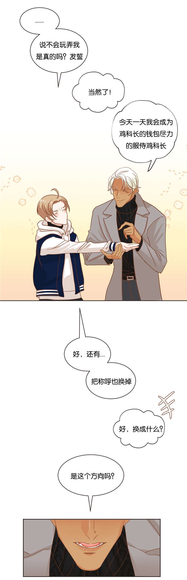 第22章：酒店