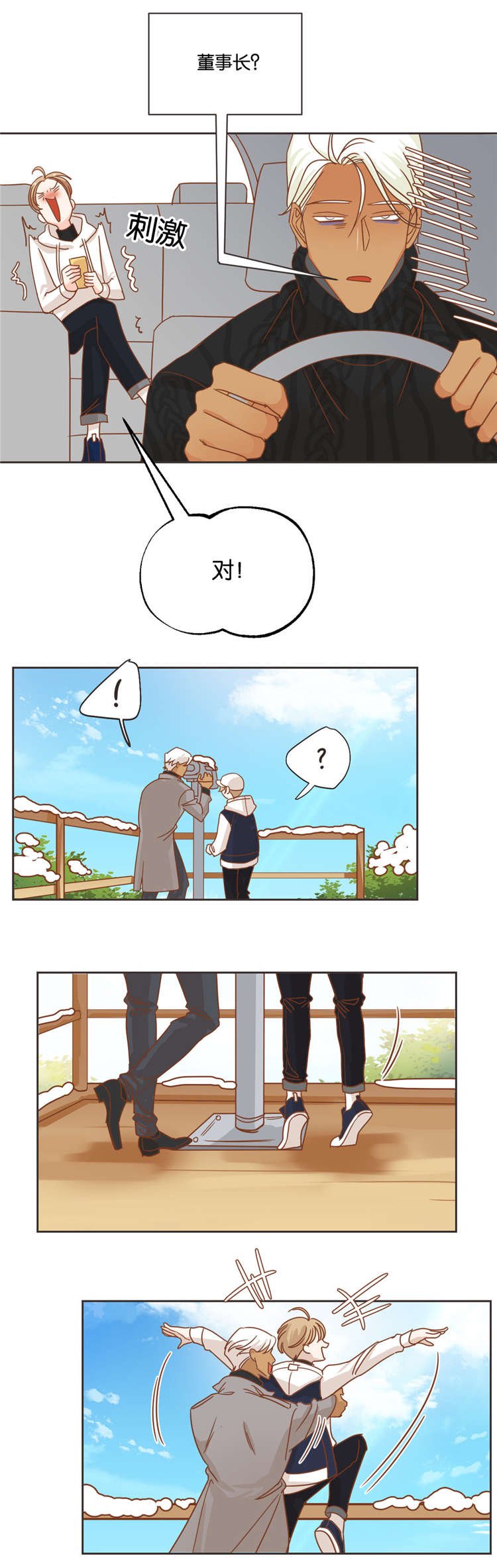 第22章：酒店