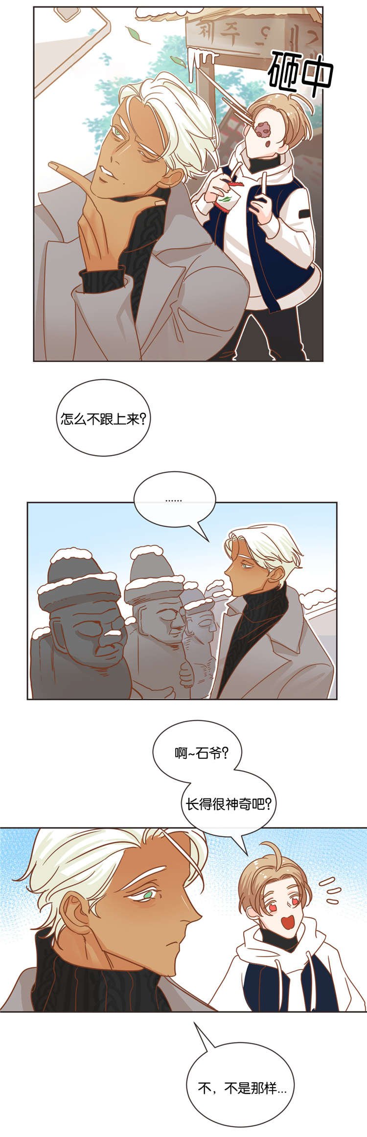 第22章：酒店