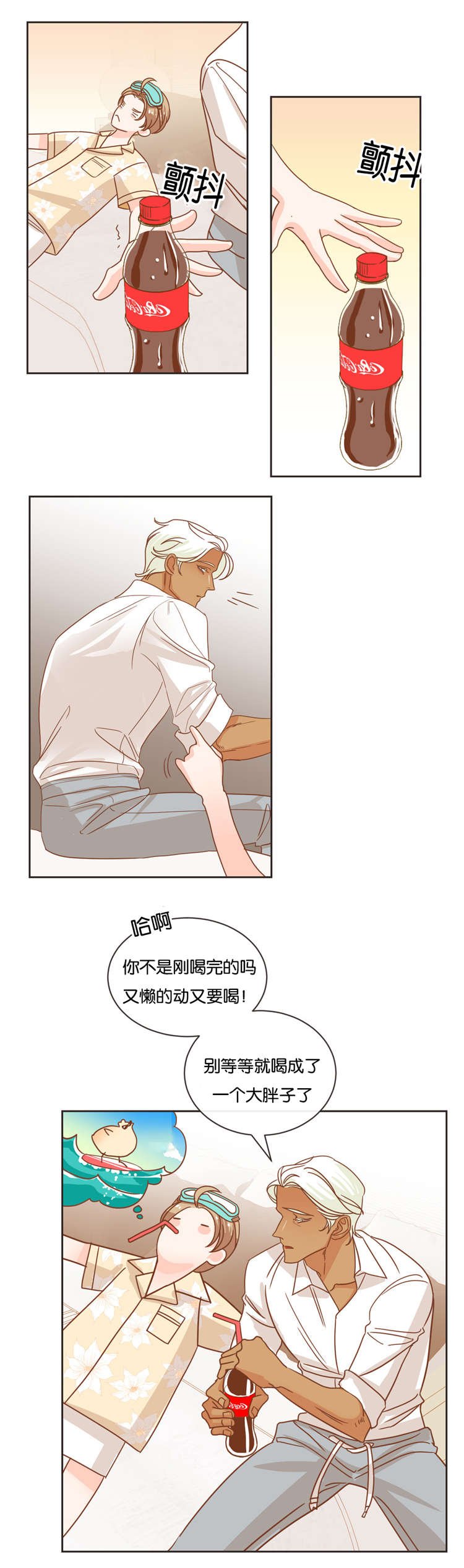 第22章：酒店