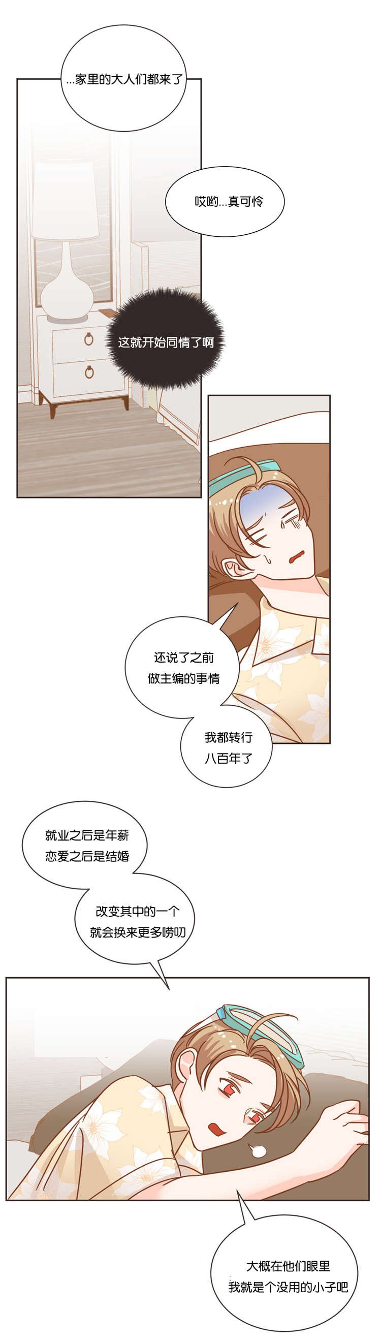 第23章：有意思的事