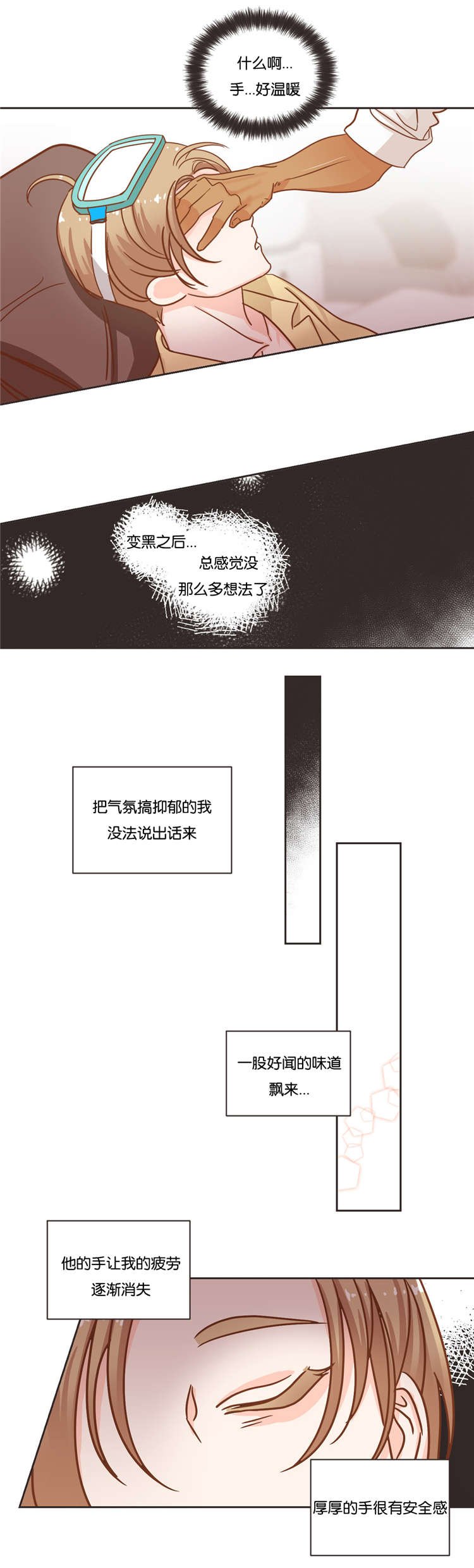 第23章：有意思的事