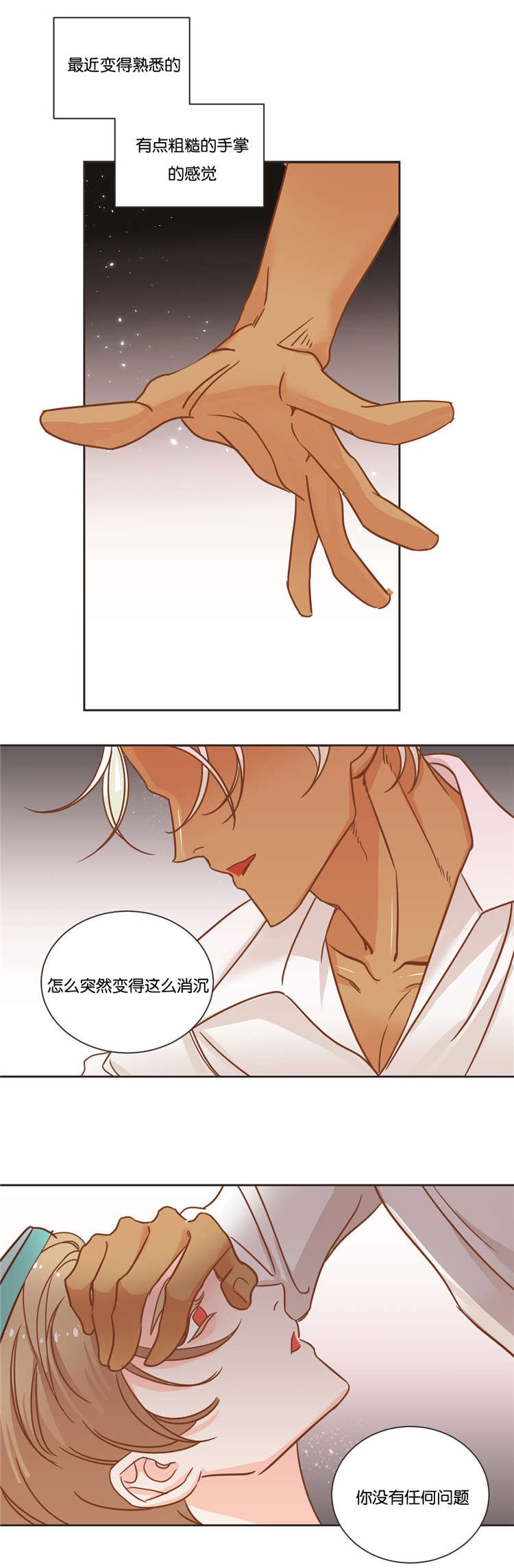 第23章：有意思的事