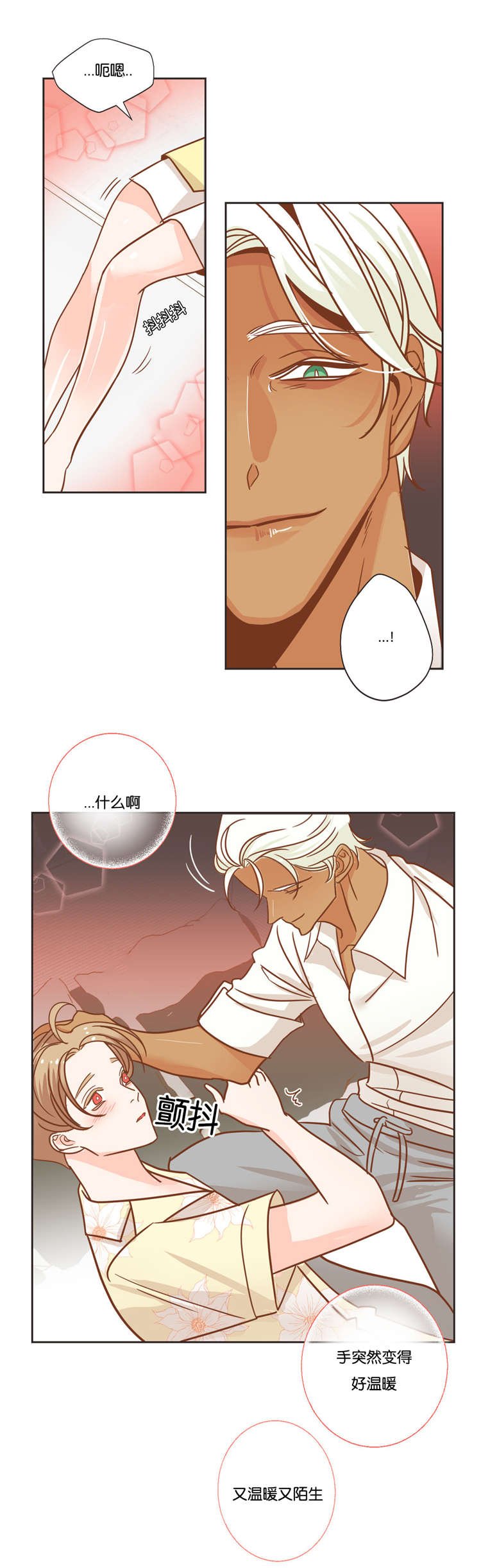第23章：有意思的事