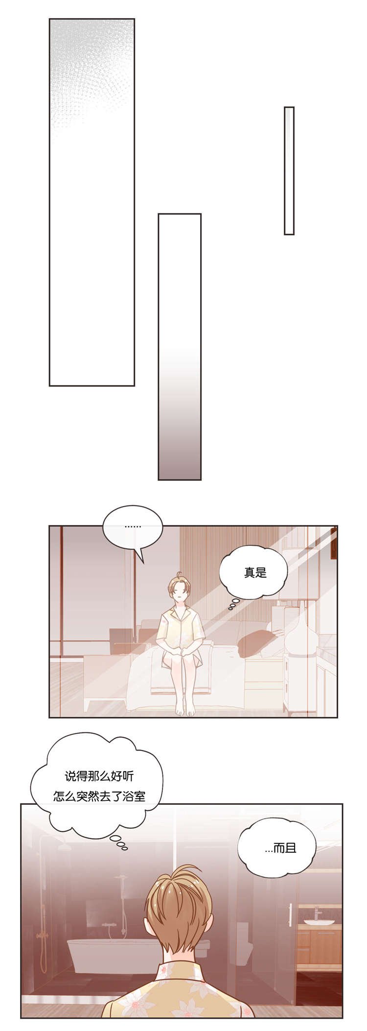 第24章：表演