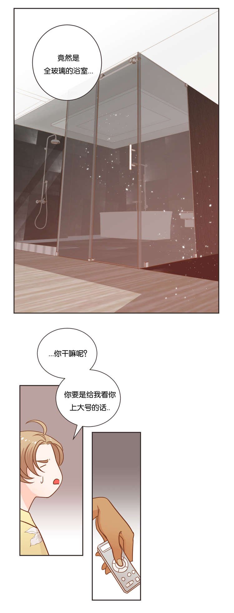 第24章：表演