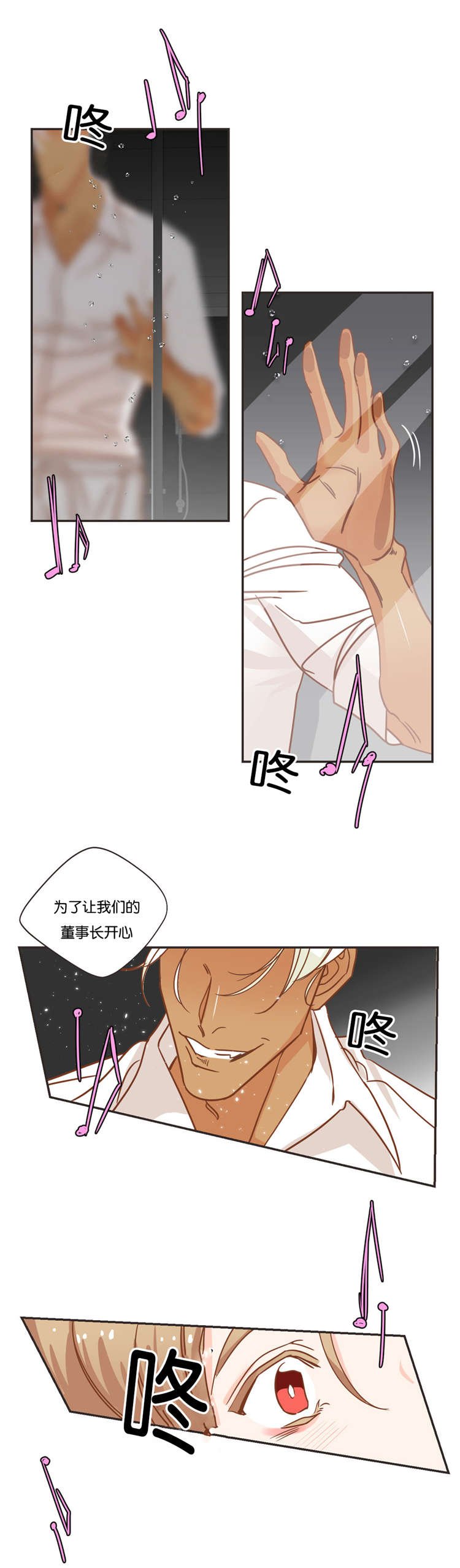 第24章：表演