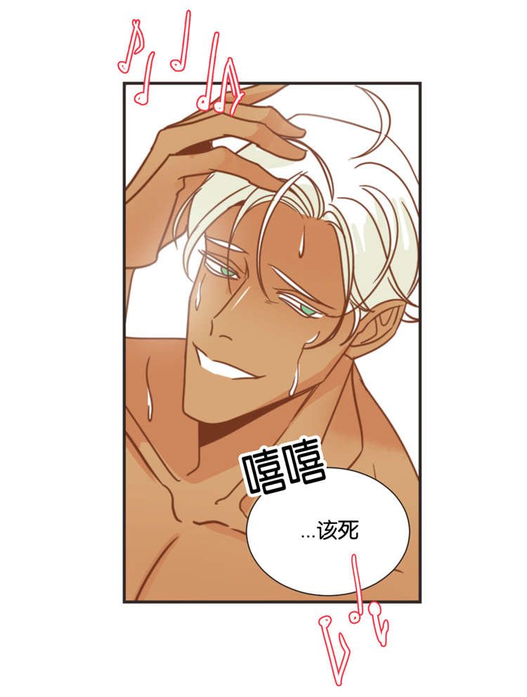 第25章：痛感