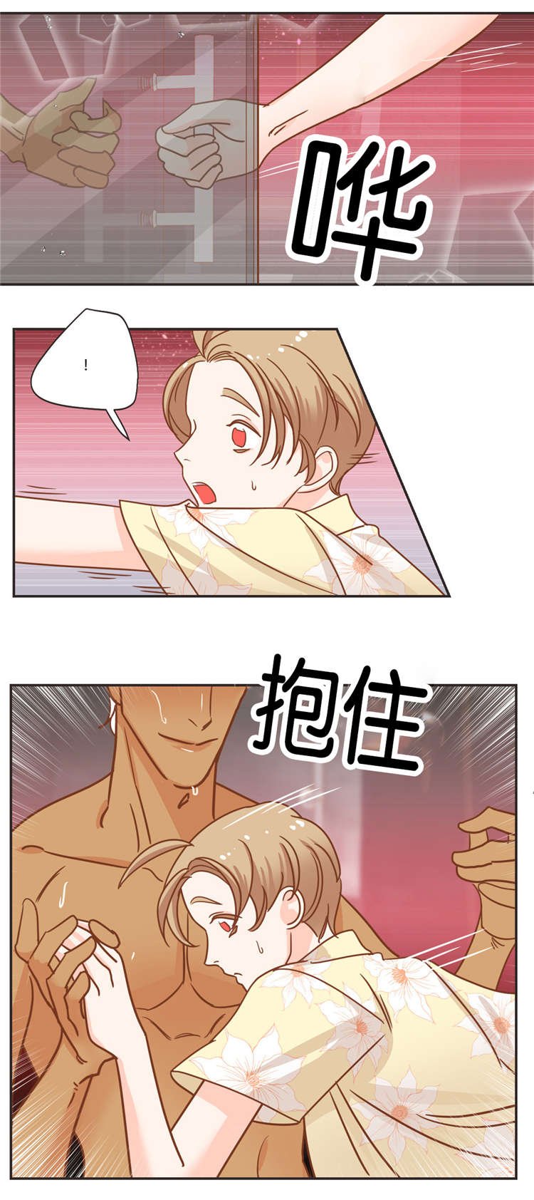 第25章：痛感