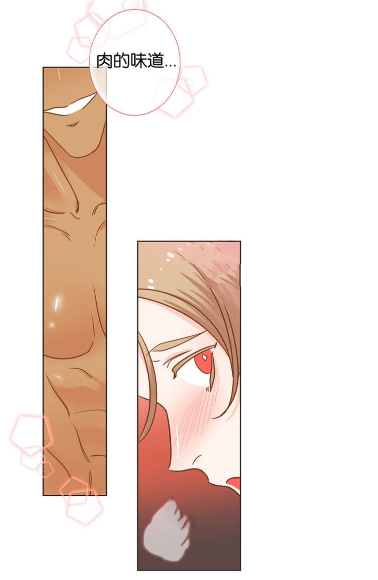 第25章：痛感