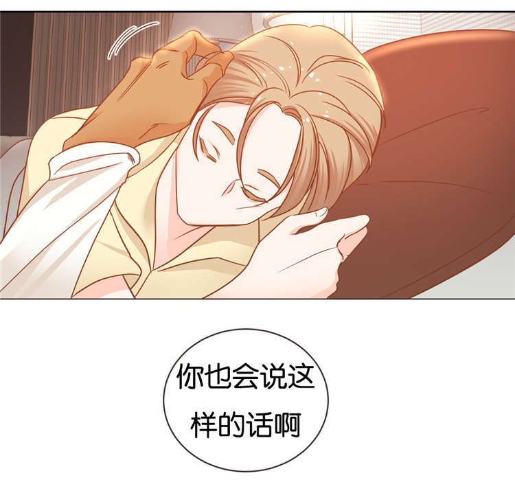 第26章：他的另一面