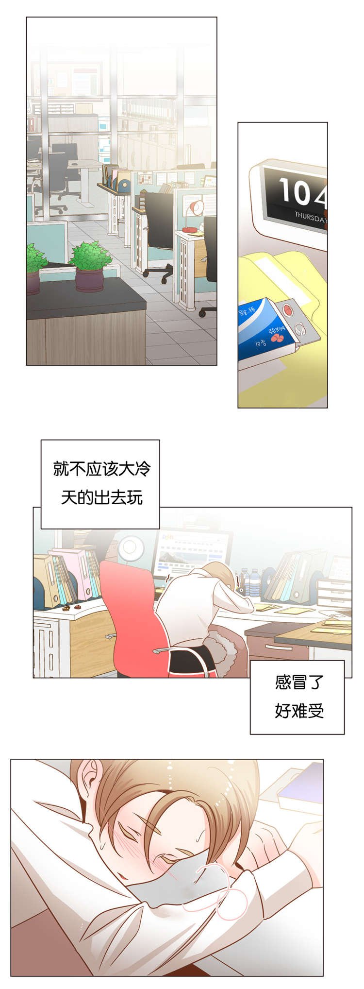 第27章：传唤