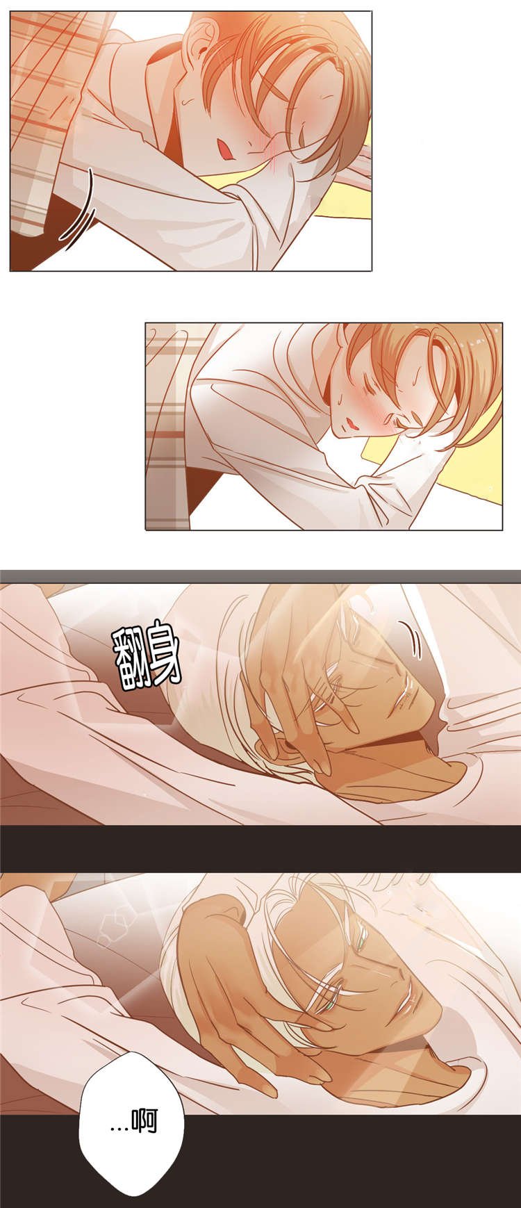 第27章：传唤