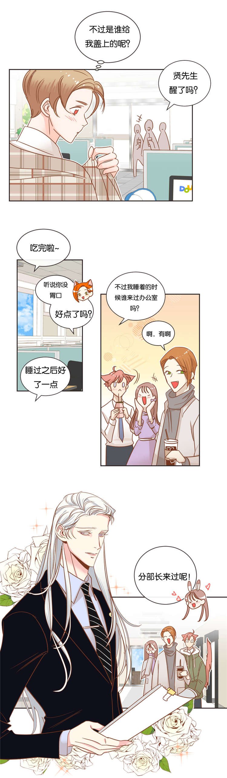 第27章：传唤