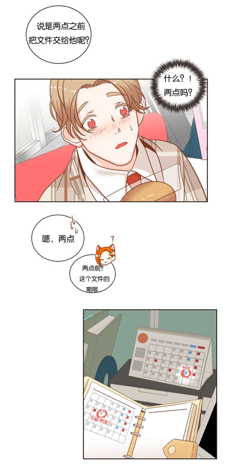第27章：传唤