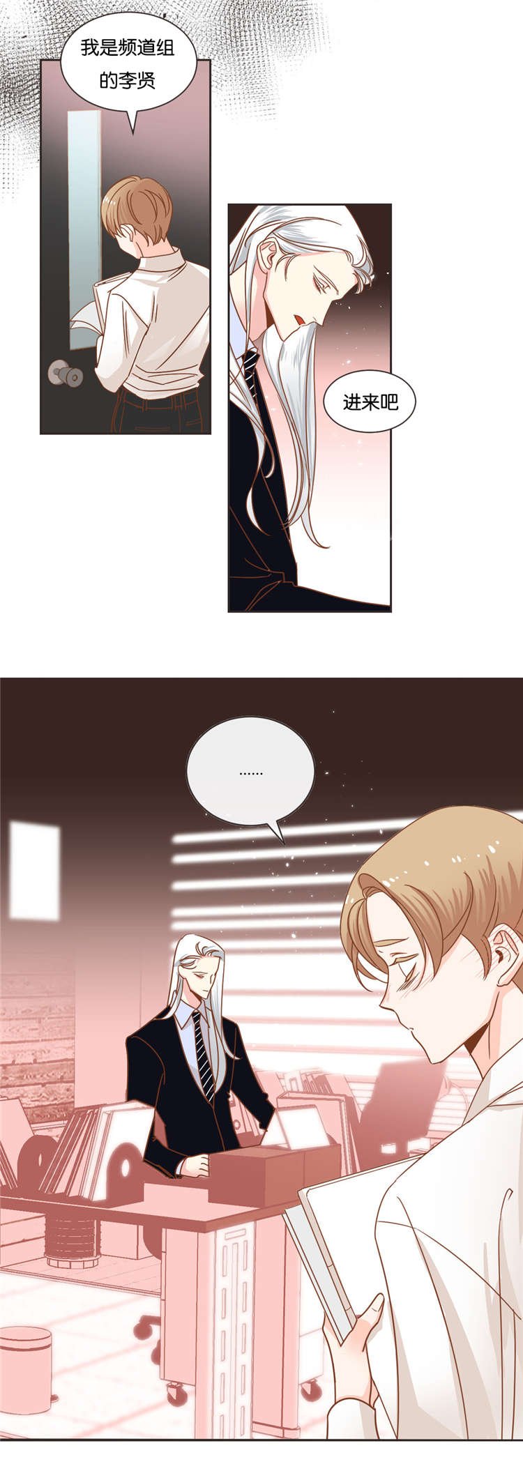 第27章：传唤