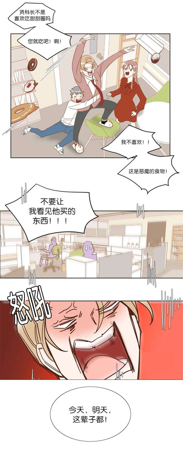 第3章：种族