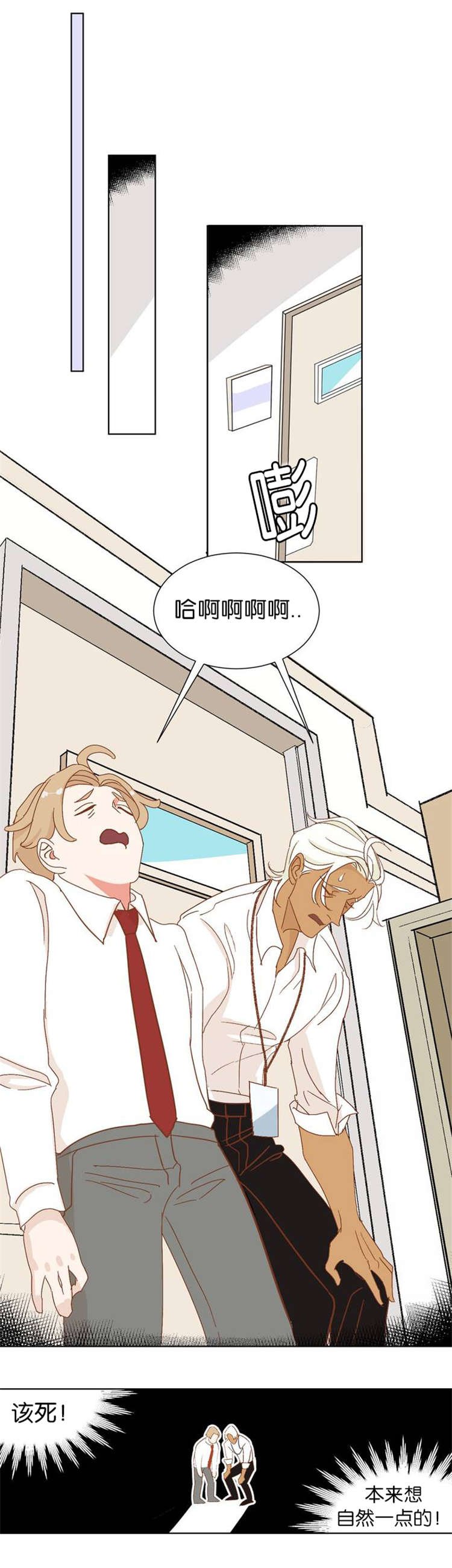第3章：种族