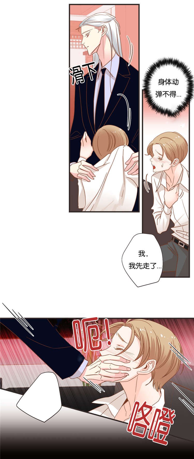 第30章：面对面