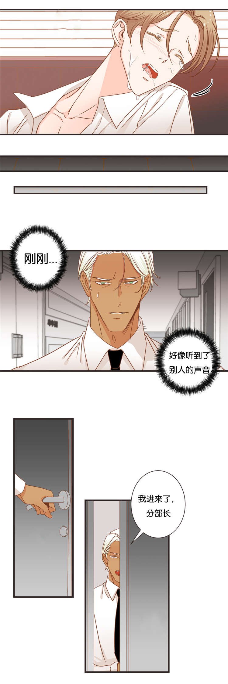第30章：面对面