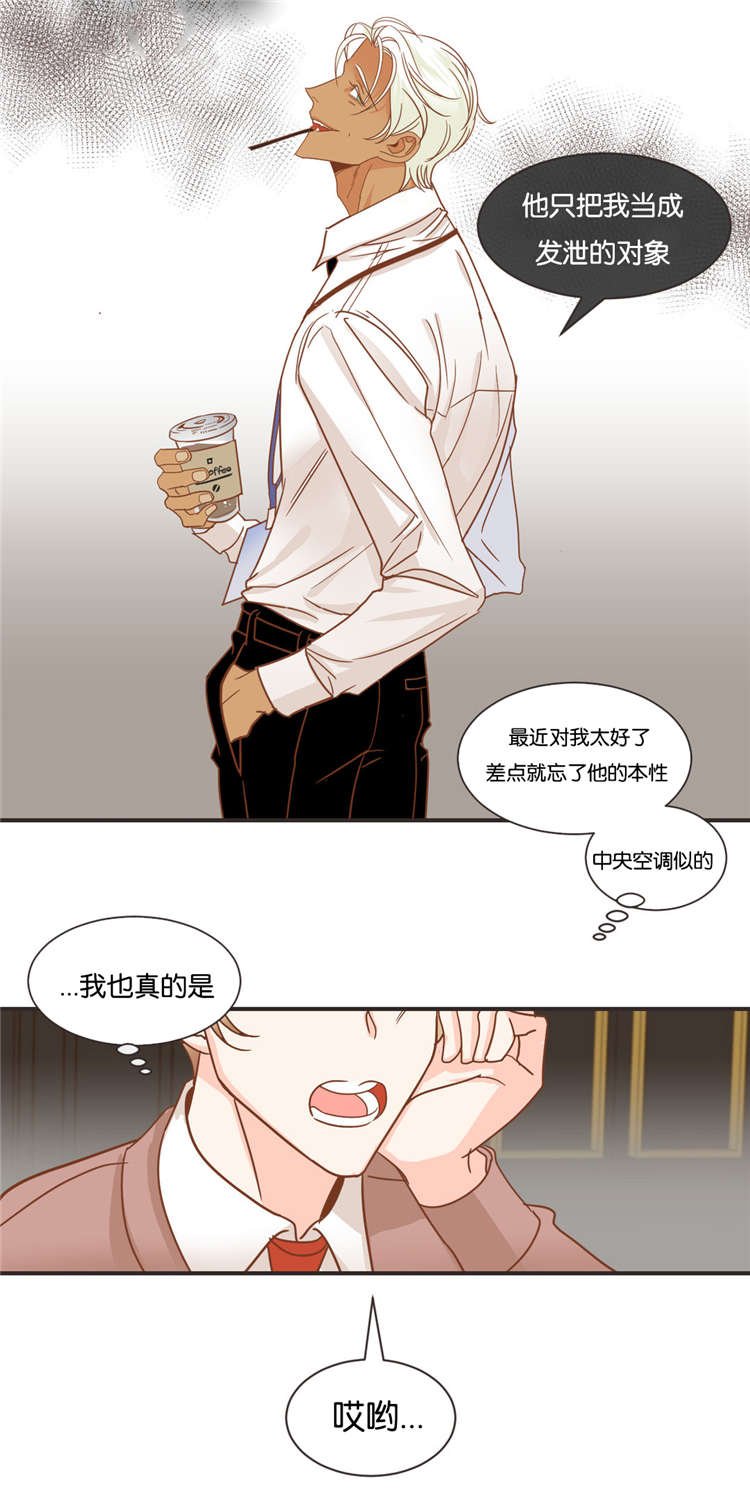 第32章：聊天