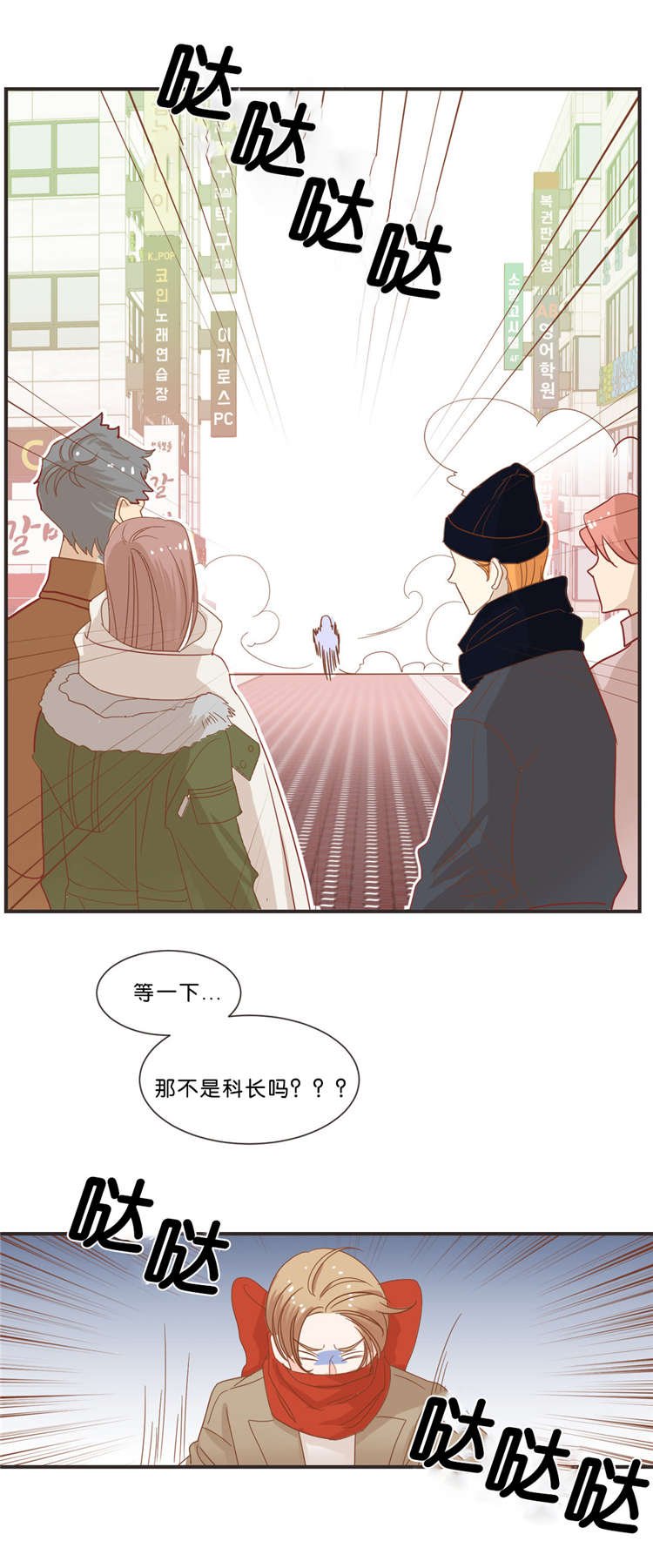 第33章：出游