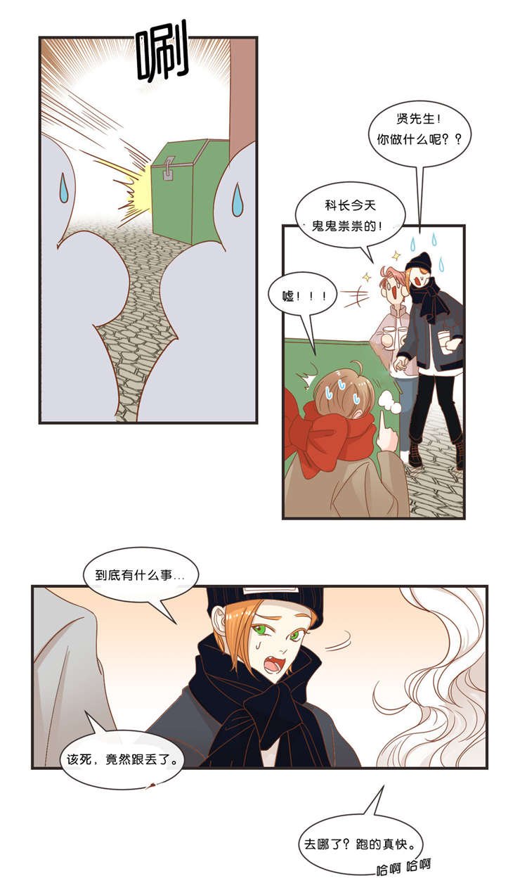 第33章：出游