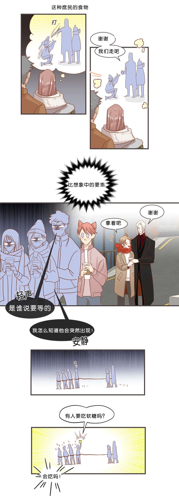 第34章：交杯