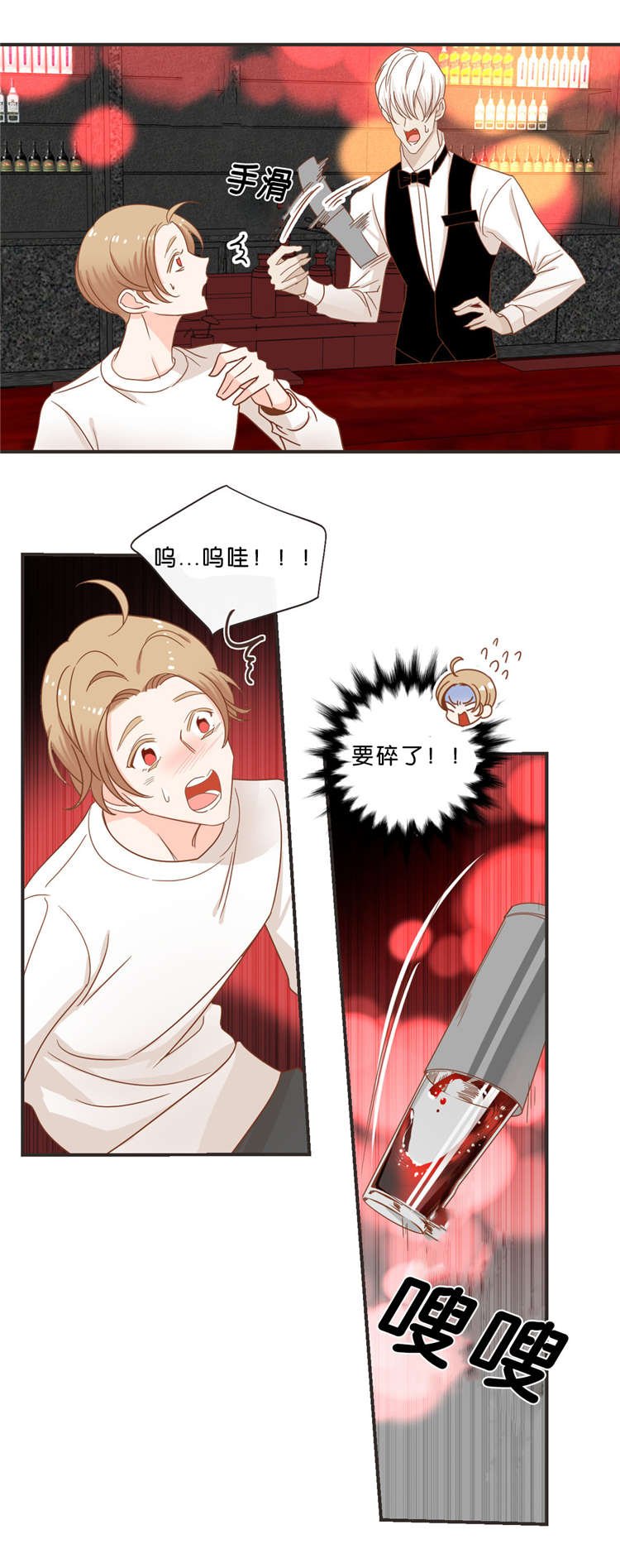 第34章：交杯
