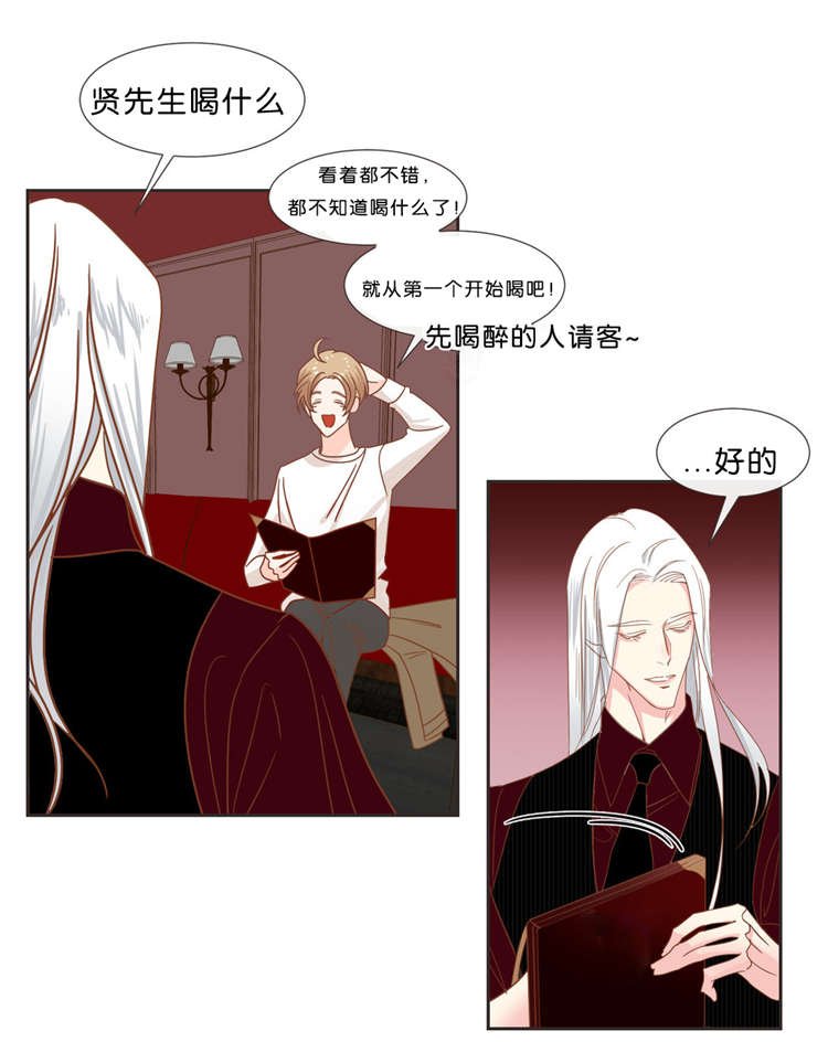 第35章：预约交涉