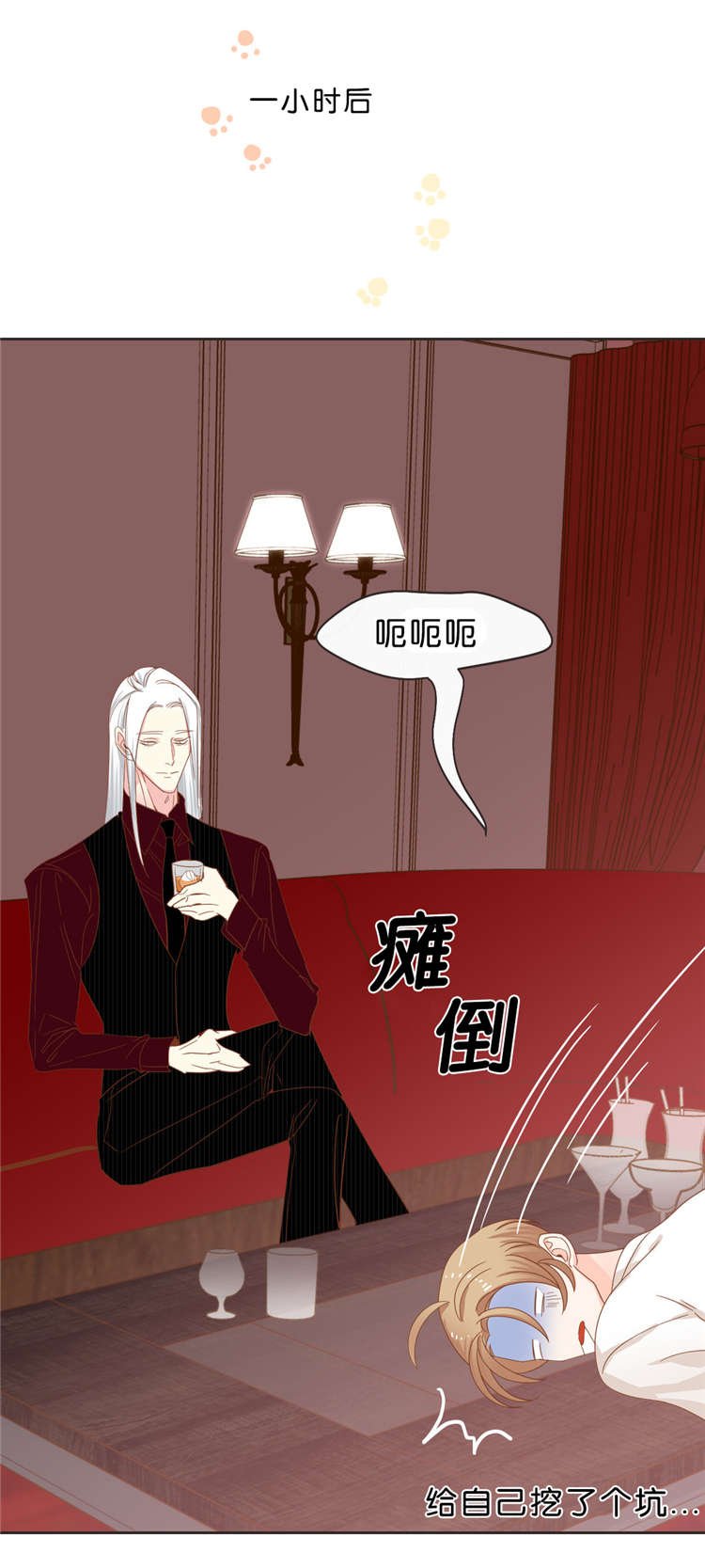 第35章：预约交涉
