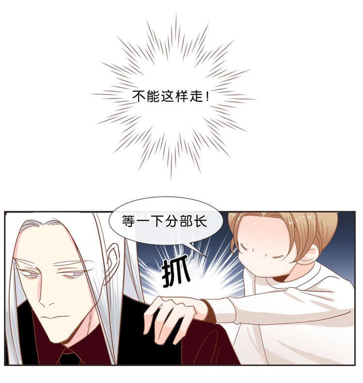 第35章：预约交涉