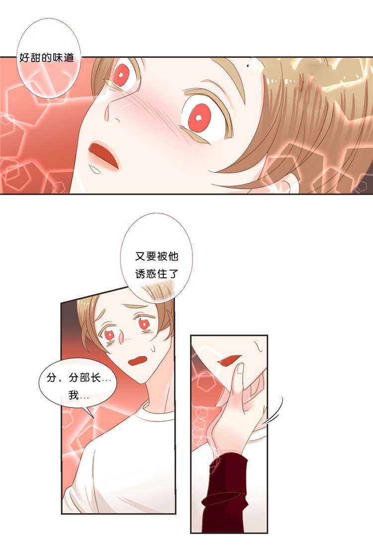 第37章：来找我吧