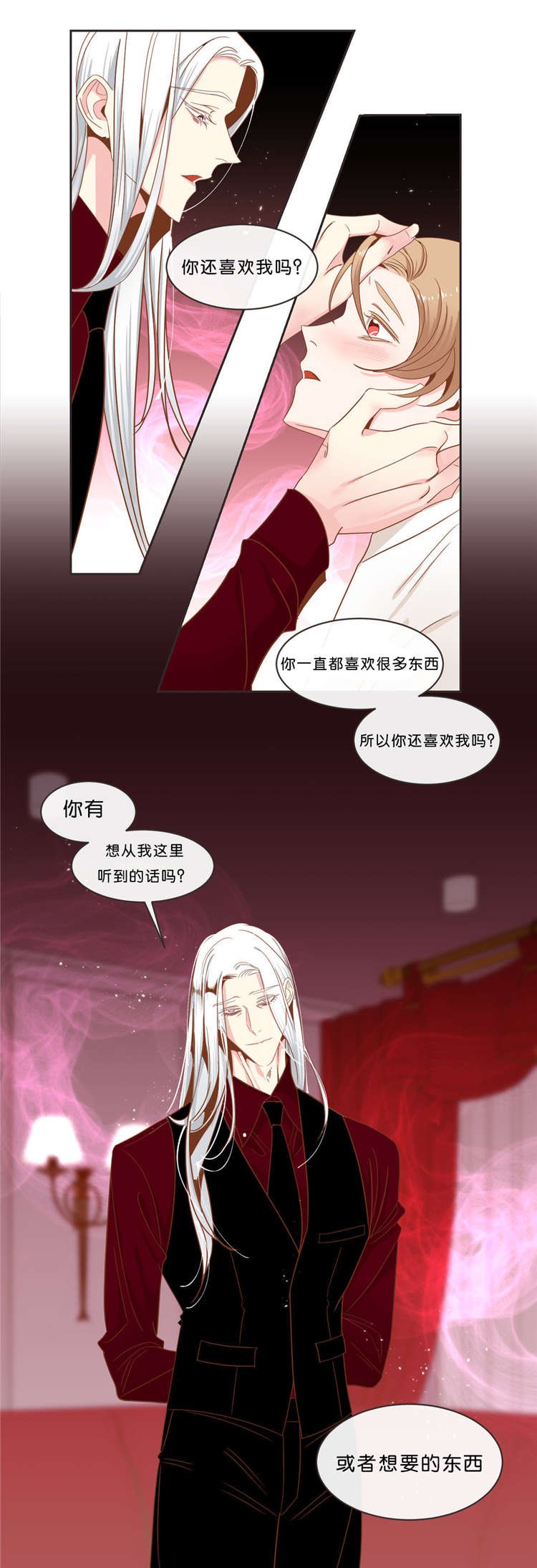 第37章：来找我吧