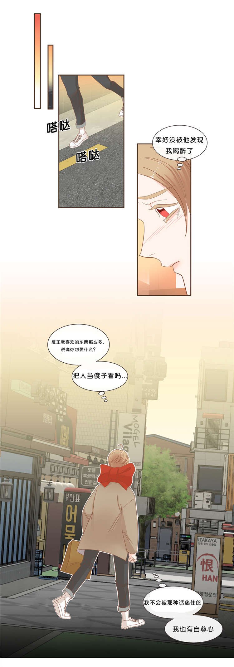 第38章：信息