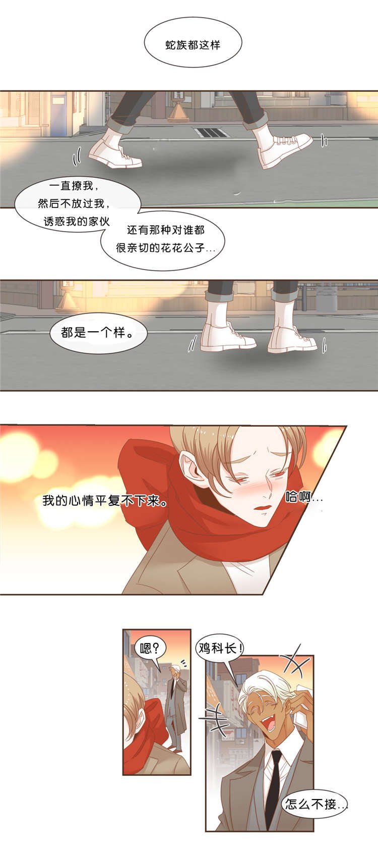 第38章：信息
