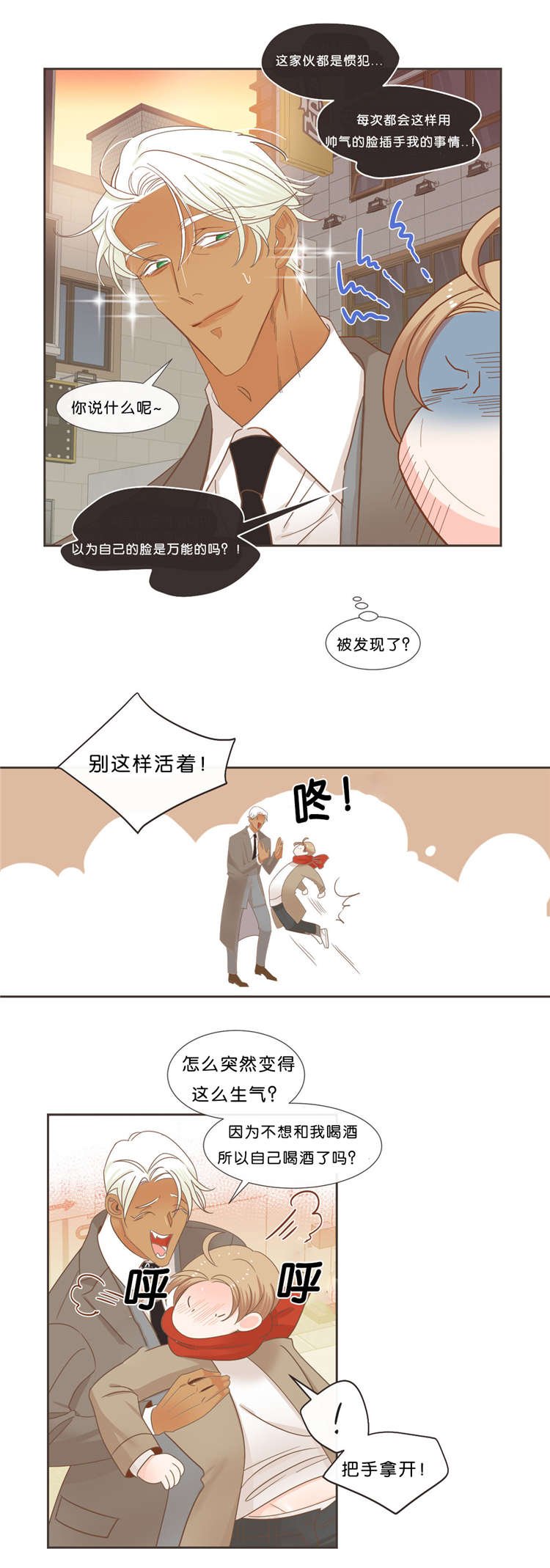 第38章：信息