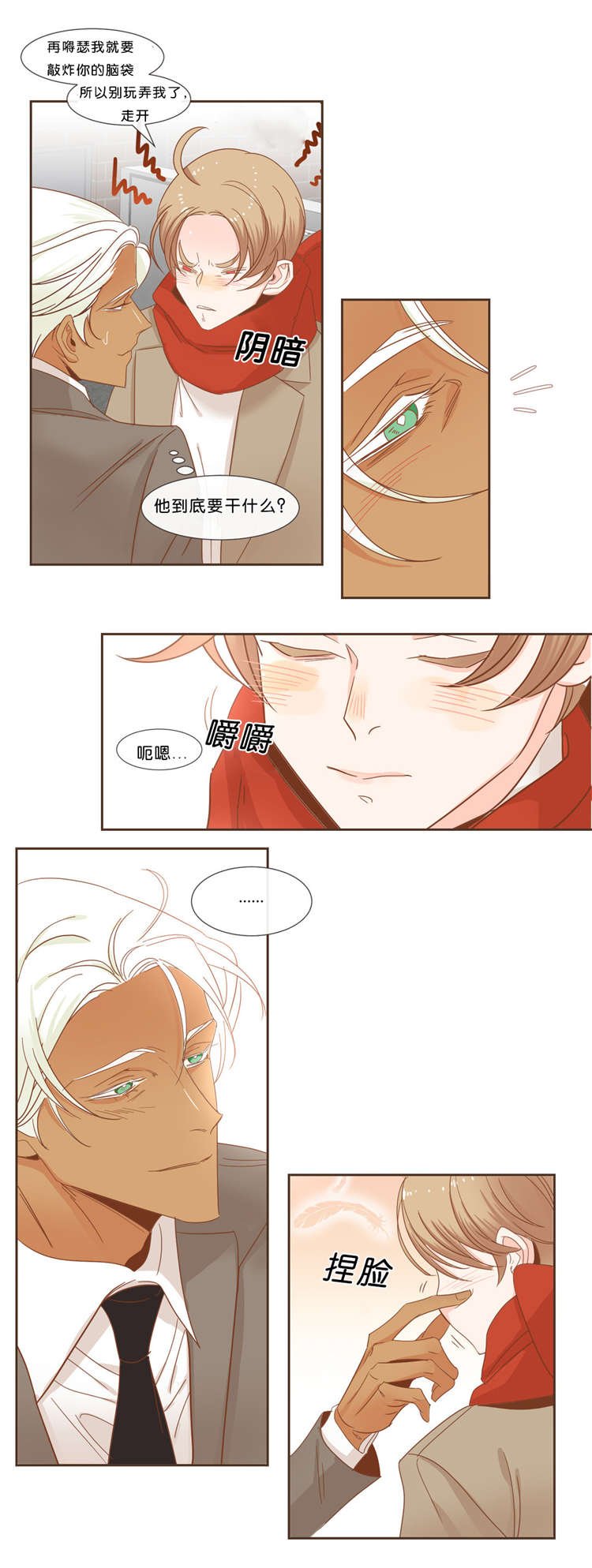 第38章：信息