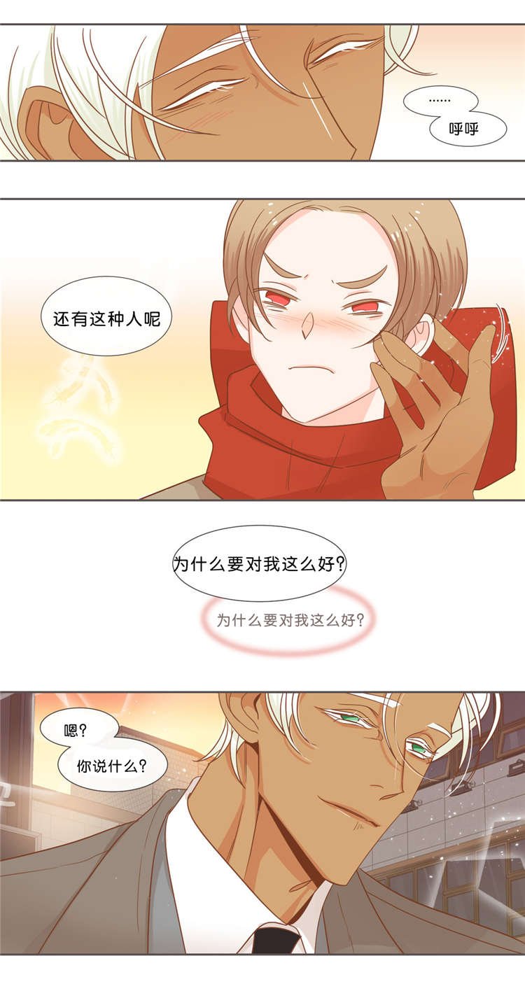 第38章：信息