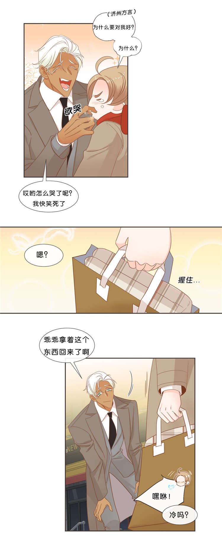 第38章：信息