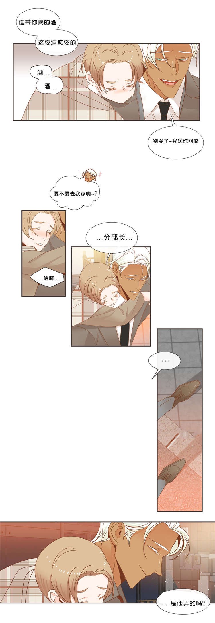 第38章：信息
