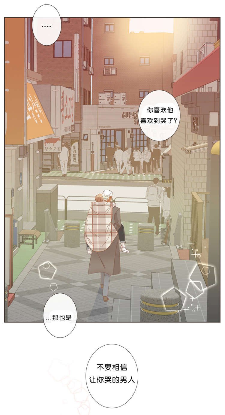 第38章：信息