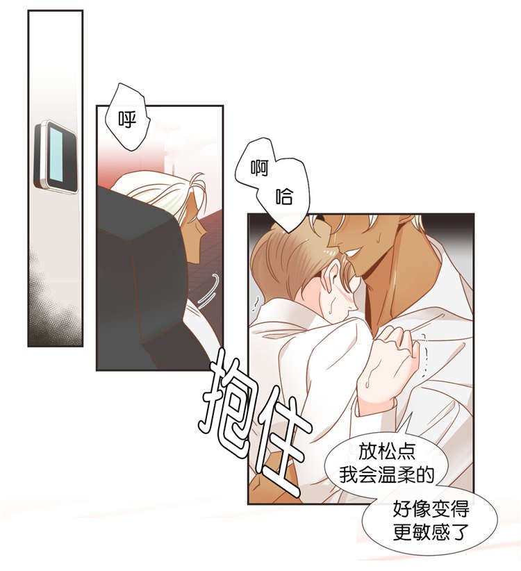 第39章：争斗