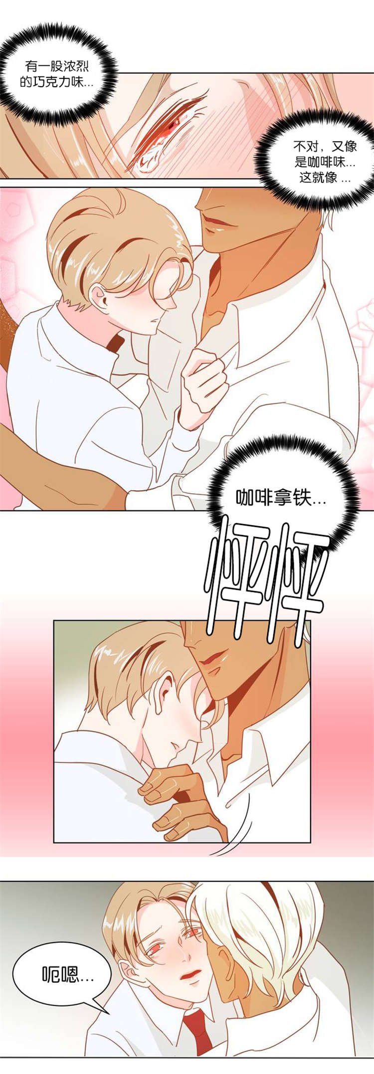 第4章：烙印